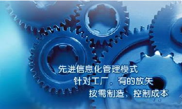 中小企业乐动在线官网-乐动（中国）-乐动在线平台管理乐动在线官网-乐动（中国）-乐动在线平台
成功选型秘籍