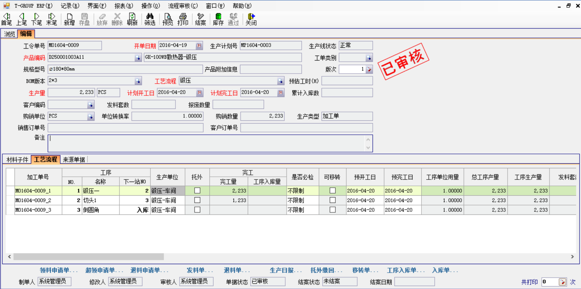 五金乐动在线官网-乐动（中国）-乐动在线平台