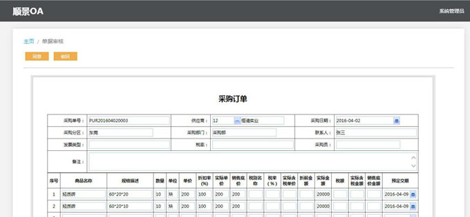 实施乐动在线官网-乐动（中国）-乐动在线平台乐动在线官网-乐动（中国）-乐动在线平台
的六大好处