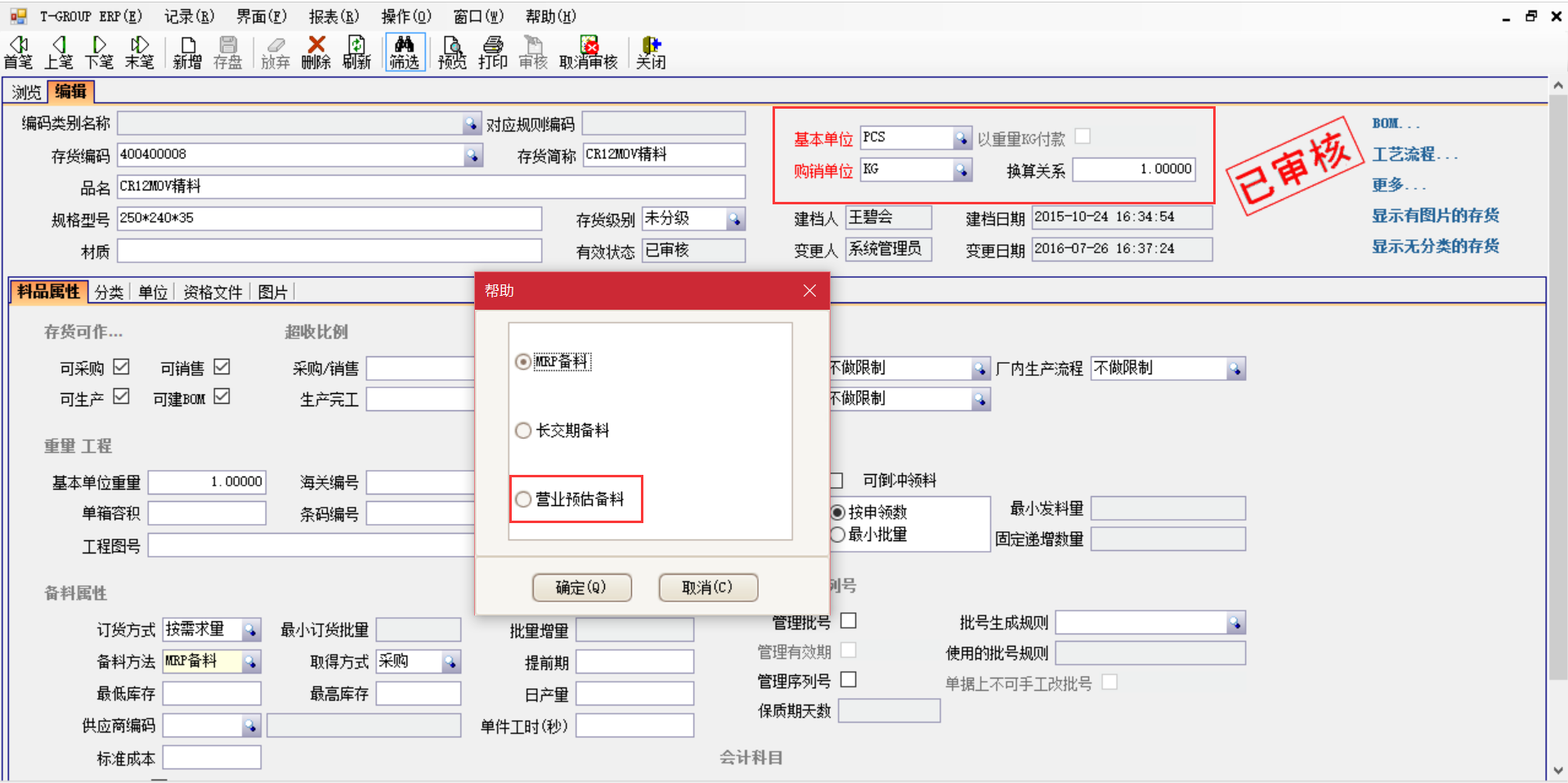 乐动在线官网-乐动（中国）-乐动在线平台软件