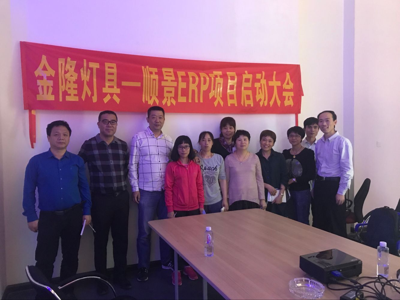 金隆灯具签约顺景乐动在线官网-乐动（中国）-乐动在线平台，步入企业信息化发展高速之路