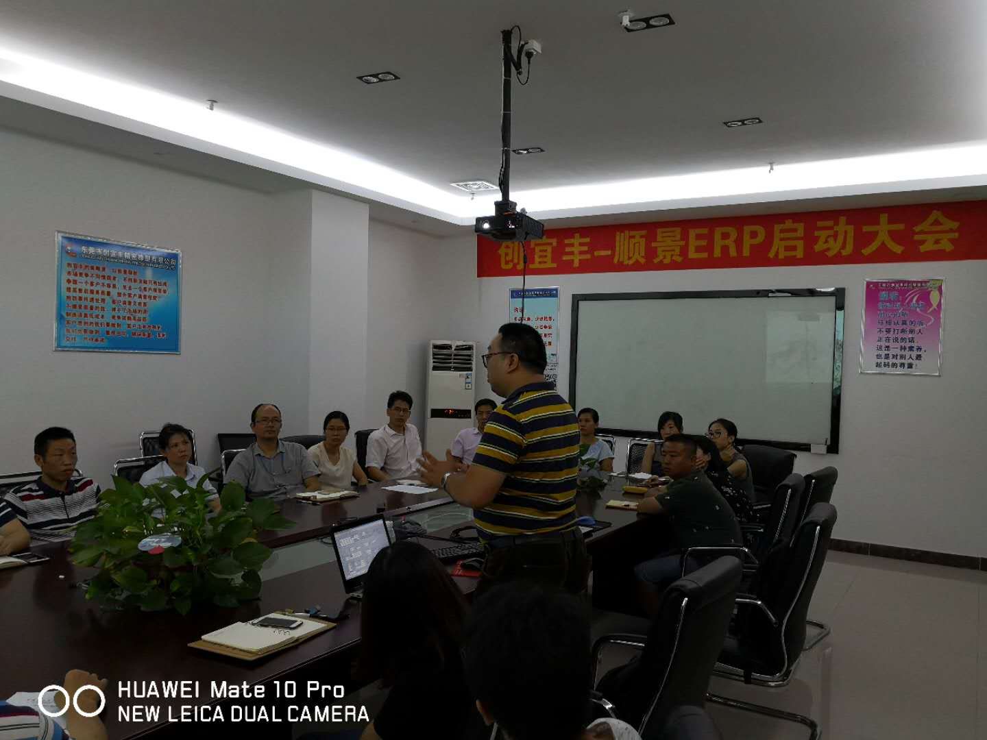 东莞市创宜丰精密橡塑有限公司-顺景乐动在线官网-乐动（中国）-乐动在线平台项目正式启动